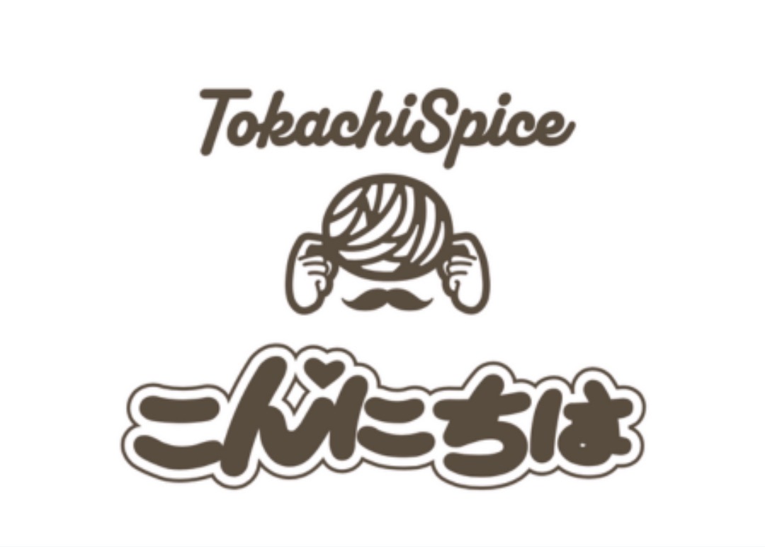 こんにちは